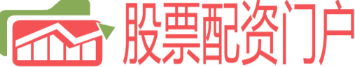 线上股票配资门户